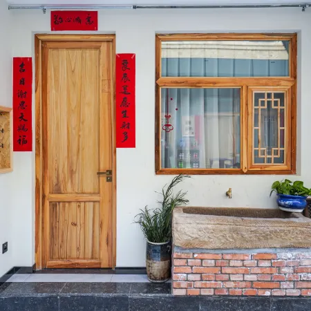 Wutong Art Homestay