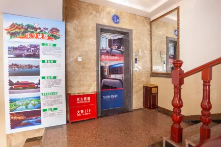 Junyi Chain Hotel (Chengdu Pidu) Отели рядом с достопримечательностью «Sandaoyan»