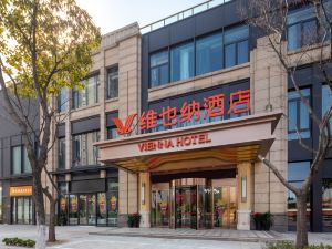 Vienna Hotel (Nanjing Maigao Bridge Subway Station Branch)