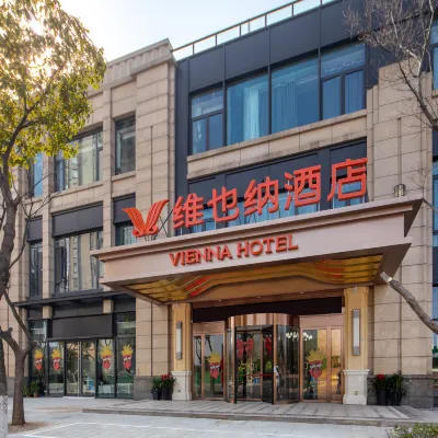 維也納飯店（南京市婦幼保健院丁家莊分院店） 八斗山附近的飯店