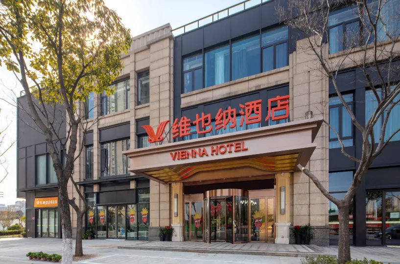 Vienna Hotel (Nanjing Maigao Bridge Subway Station Branch)