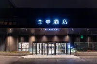 JI Hotel (Taizhou Old Street Fengcheng River Scenic Area) Hotel a Taizhou