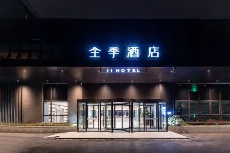 JI Hotel (Taizhou Old Street Fengcheng River Scenic Area) Отели рядом с достопримечательностью «Daohe Ancient Street»