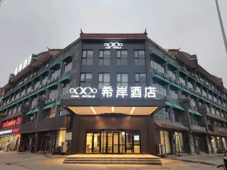 Xana Hotelle Hotel (Xincai Shuiyun Tianjie)