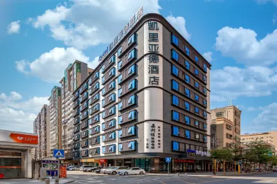 Kyriad Hotel (Lufeng Jialijia)