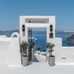 포르토 피라 스위트