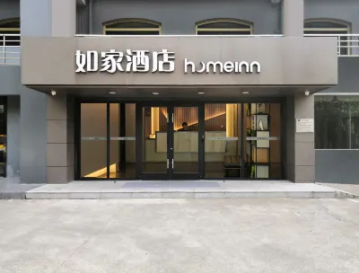 Homeinn Hotel (Liyang High-Speed Railway Station Wanda Plaza)
