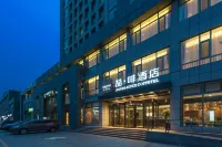 James Joyce Coffetel Hotel (Dongying Fuqian Street) โรงแรมใกล้ห้างสรรพสินค้าตงหยิง