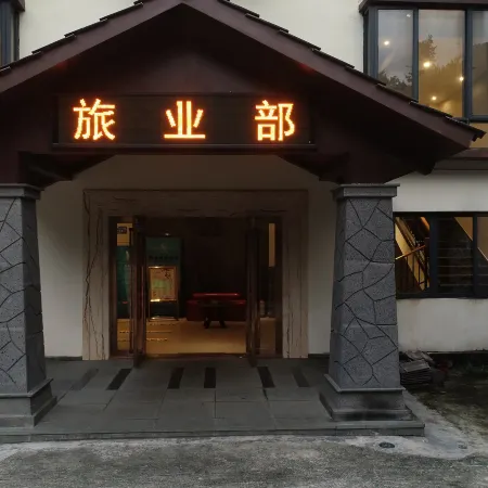 Qingquangu Homestay
