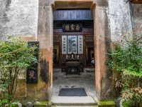 Huangshan Tunxi Old Street Huishe Homestay Hotels near Tunxi Old Street