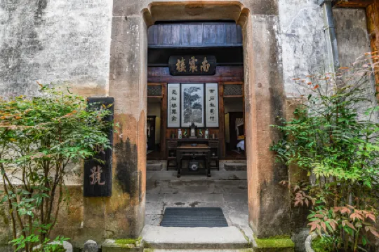 Huangshan Tunxi Old Street Huishe Homestay