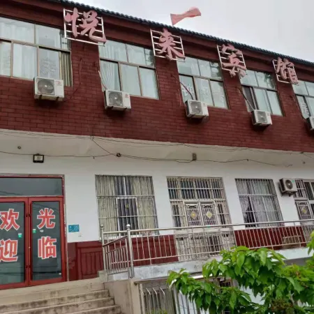 Pingyuuelai Hotel