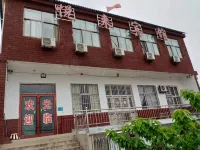 平邑悦來賓館 - 廚房
