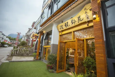 Chenghuai Junyuan Boutique Hostel Отели рядом с достопримечательностью «Tianmen Mountain National Forest Park»
