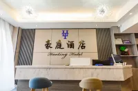 Tongren Haoting Hotel