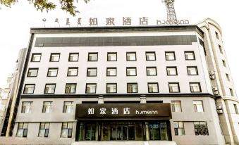 Homeinn · neo (Ulanhot Railway Station Genghis Khan Temple)