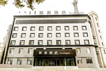 Homeinn · neo (Ulanhot Railway Station Genghis Khan Temple)