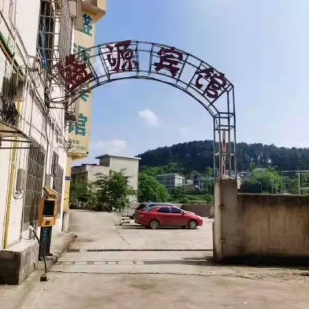 Kaiyang Shengyuan Hotel