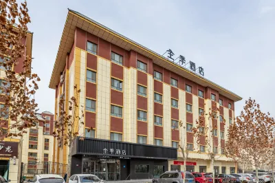 JI Hotel (Aksu) Hôtels à : Aksou