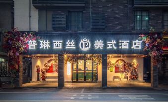 Plinisi American Hotel (Lixin Road Store, Five Star Pedestrian Street, Liuzhou)