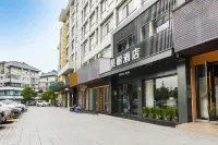 昊麗酒店（義烏國際商貿城店）