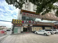 南苑e家（慈溪慈甬路店） 慈溪住宿飯店