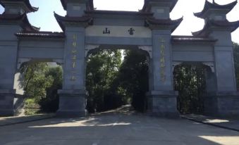 Daye Vienna International Hotel (Huangshi Daye Center High-speed Railway Station)