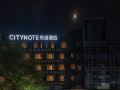 citynote-hotel-shenzhen-baoan-haiya-mega-mall-branch