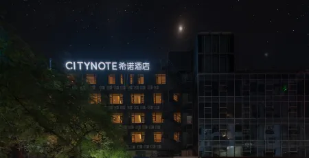 CityNote Hotel(Shenzhen Baoan Haiya Mega Mall Branch)