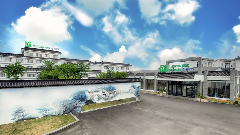 Holiday Inn Express SUZHOU ZHOUZHUANG ANCIENT TOWN by IHG