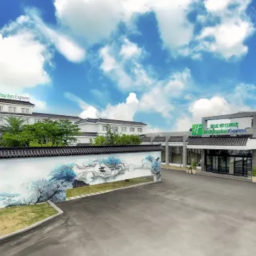 Holiday Inn Express SUZHOU ZHOUZHUANG ANCIENT TOWN by IHG Hotels near Shen Hall