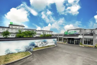 Holiday Inn Express Suzhou Zhouzhuang Ancient Town Hotel a Kunshan