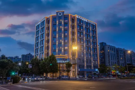 Crystal Orange Hotel Yancheng Municipal Government Отели рядом с достопримечательностью «Dayangwan Ecological Tourism Scenic Area»