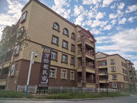 Hami Wansongge Homestay Отели в г. Баликунь