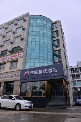 Home Inn Huaxuan Collection (Beijing Xinfadi Branch) Hotels in Peking