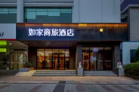Homeinn Selected Hotel (Taiyuan Nanneihuan Street Dayingpan) Hôtels à : Taiyuan