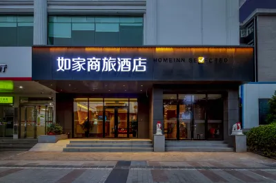 Homeinn Selected Hotel (Taiyuan Nanneihuan Street Dayingpan) Hotels in Taiyuan
