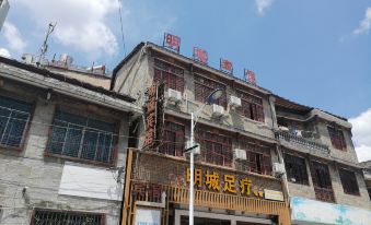 Anshun Mingcheng Hotel