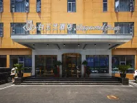Magnotel (Huangshi Dazhi Guanshan Road, Guoshui) Hotels near Daye North Railway Station