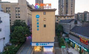 Hanting Hotel (Xuancheng Guogou Plaza)