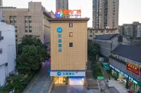 Hanting Hotel (Xuancheng Guogou Plaza) Hotels in Xuancheng