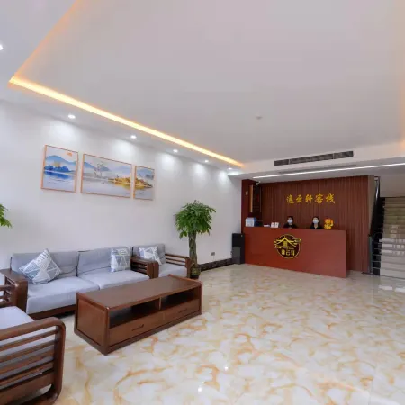 Baise Yiyunxuan Inn
