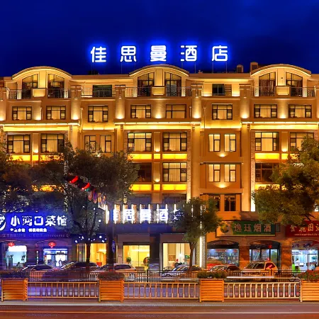 Jiasiman Hotel