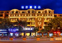 지아시만 호텔  호텔