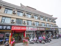 时光佐佑主题宾馆(邳州大唐街店)