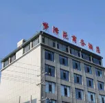 Shilou Mengzeyuan Business Hotel Hotels in Shilou