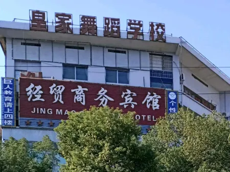 Fengcheng Business Hotel (Fengcheng Station)