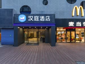 Hanting Shanghai Xujiahui stadium Subway Station Hotel