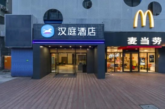 HanTing Hotel (Shanghai Xujiahui Stadium Subway Station) Hotels in Xujiahui District
