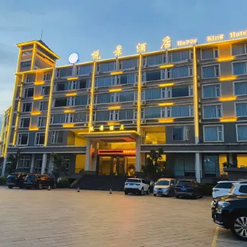 Fumin Pleasant View Hote